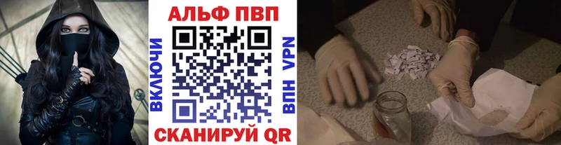 Купить наркотик Усмань ГАШИШ  A PVP  COCAIN  Меф мяу мяу  Канабис 