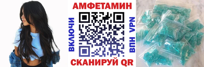 Amphetamine 98%  наркотики  OMG сайт  Усмань 