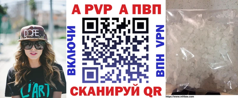 Alpha PVP мука  Усмань 