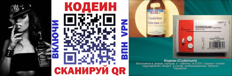 Codein Purple Drank  Усмань 