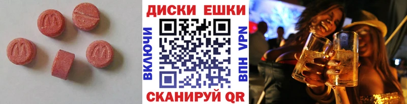 закладки  Усмань  Экстази louis Vuitton 
