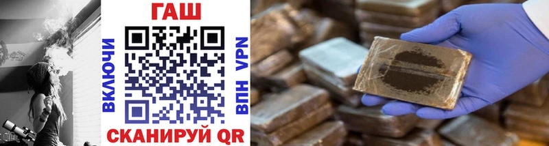 blacksprut зеркало купить Усмань Гашиш Premium