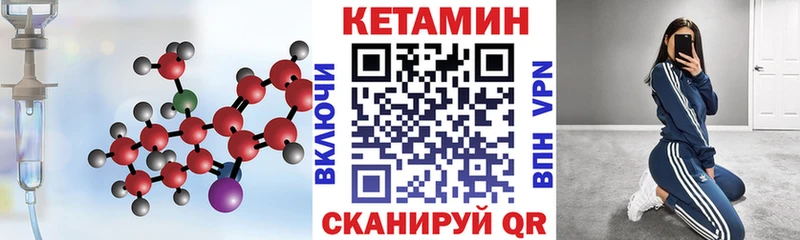 КЕТАМИН VHQ  darknet какой сайт  Усмань 