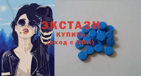 спайс Абаза