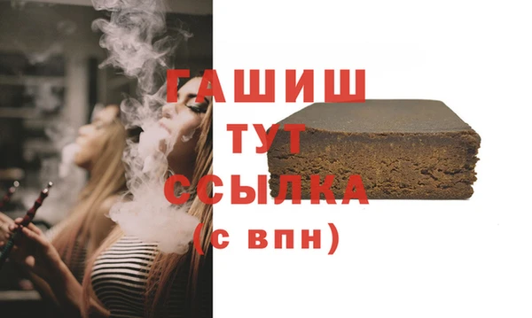 спайс Абаза