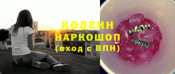 первитин Абдулино