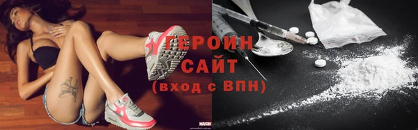 первитин Абдулино