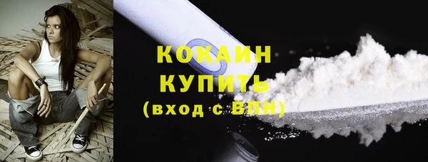 марихуана Абинск
