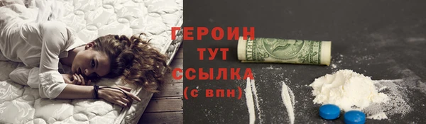 марихуана Абинск