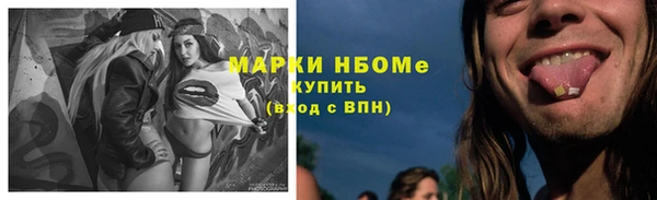 прущие крисы Снежногорск
