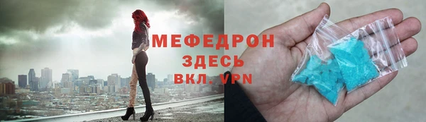 первитин Абдулино