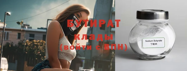 марихуана Абинск