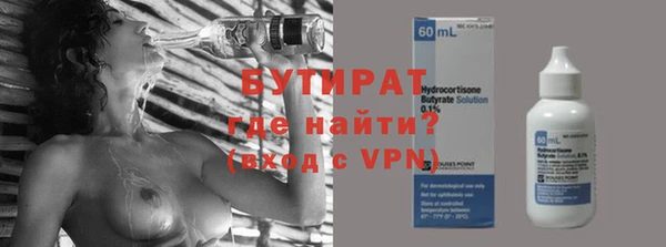 первитин Абдулино