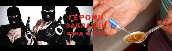 марихуана Абинск