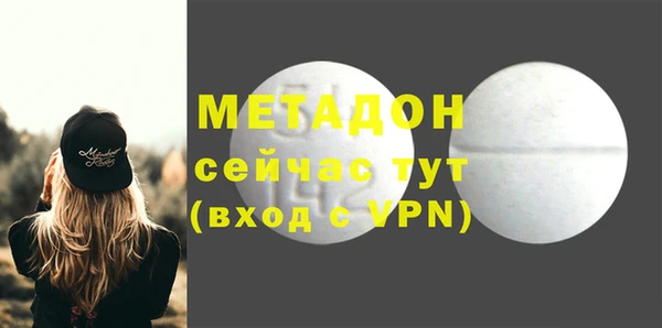 первитин Абдулино