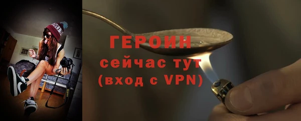 первитин Абдулино