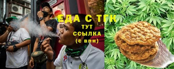спайс Абаза