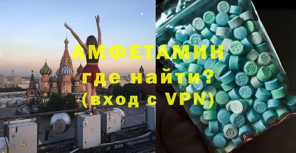 спайс Абаза