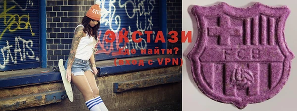 спайс Абаза