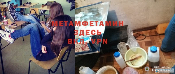 спайс Абаза