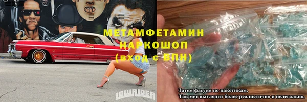 первитин Абдулино