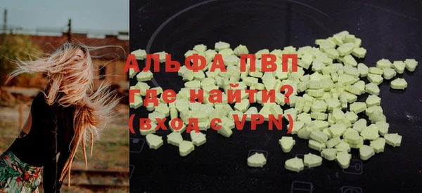 кокаин премиум Снежинск