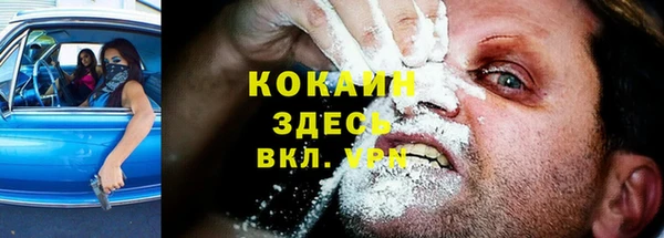 марихуана Абинск