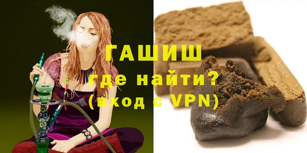 скорость Слюдянка