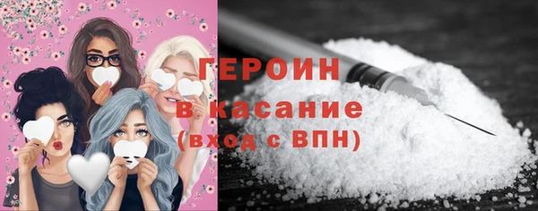 спайс Абаза