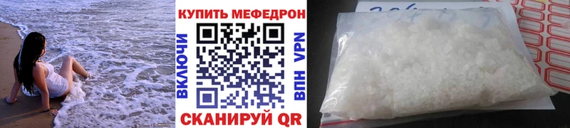 МЯУ-МЯУ мяу мяу гидра ссылка Усмань