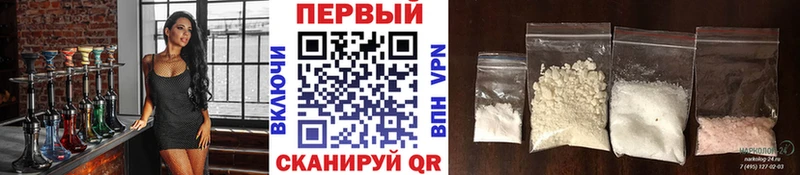 МЕТАМФЕТАМИН Декстрометамфетамин 99.9% Усмань