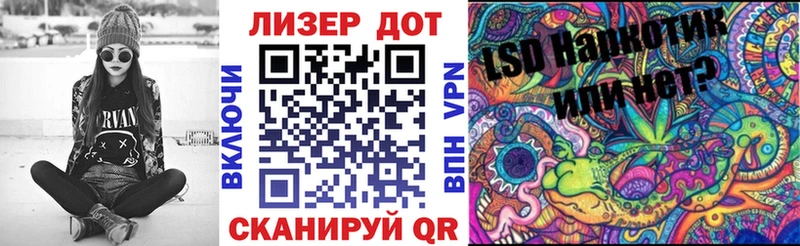 Марки 25I-NBOMe 1,5мг Усмань
