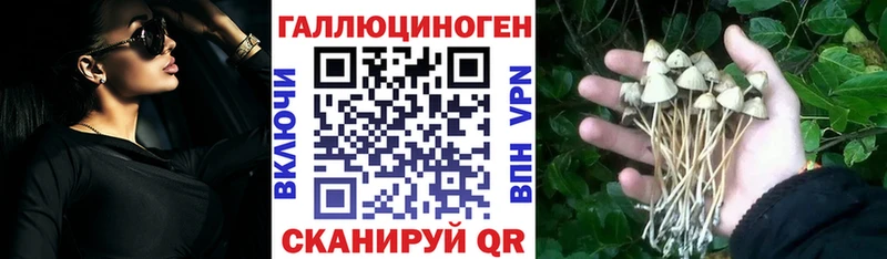 Галлюциногенные грибы мухоморы  KRAKEN tor  Усмань  что такое наркотик 